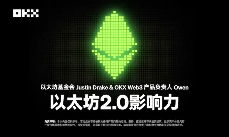 eth交易所官网交易所新功能上线
